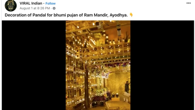 ਭਾਰਤੀ ਮੀਡੀਆਂ ਦਿਖਾ ਰਿਹਾ ਕਿ ਉਦਘਾਟਨ ਤੋਂ ਪਹਿਲਾਂ ਅਯੁੱਧਿਆ ਦਾ ਕਾਇਆ ਕਲਪ ਕਰ ਦਿੱਤਾ ਗਿਆ ਹੈ ਜਦਕਿ ਇਸ ਵੀਡੀਓ ਦਾ ਇਸ ਨਾਲ ਕੋਈ ਸੰਬੰਧ ਹੀ ਨਹੀਂ ਹੈ।