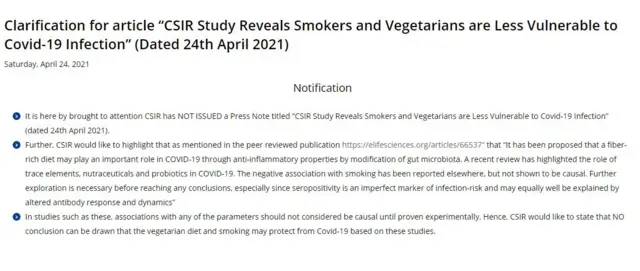 કોરોના વાઇરસનો કેર