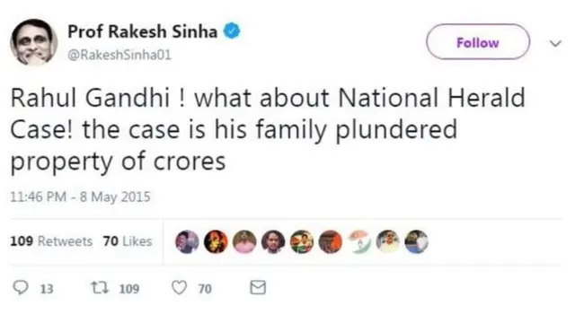 ટ્વીટનો સ્ક્રીનશોટ