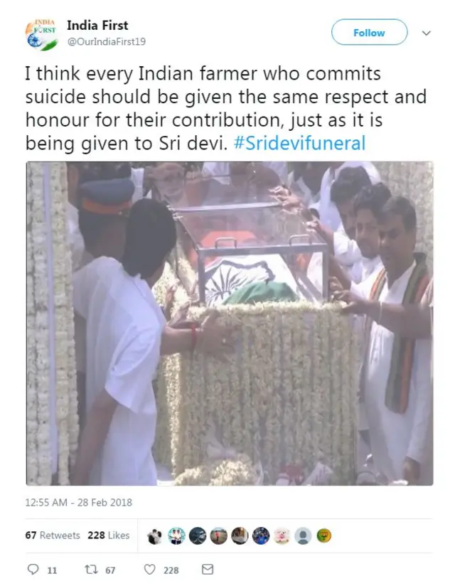 श्रीदेवी