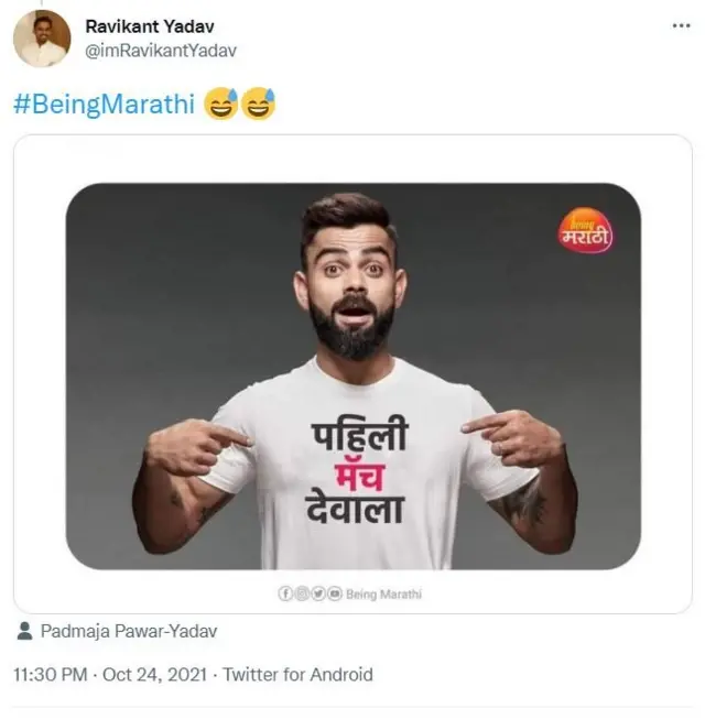 भारत, पाकिस्तान, टी 20, क्रिकेट