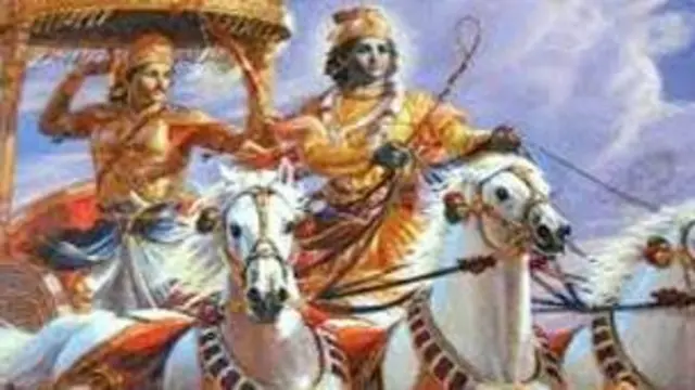 भगवदगीता