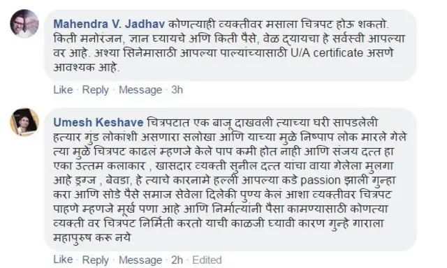 प्रतिक्रिया