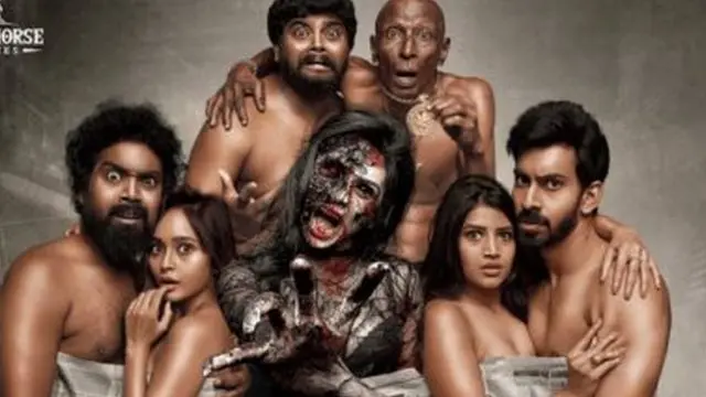 இரண்டாம் குத்து