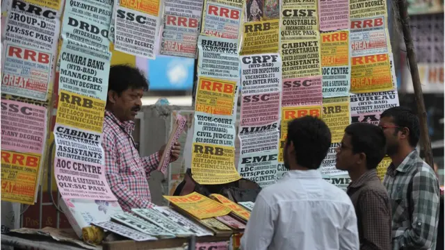 ભારત નોકરીઓ