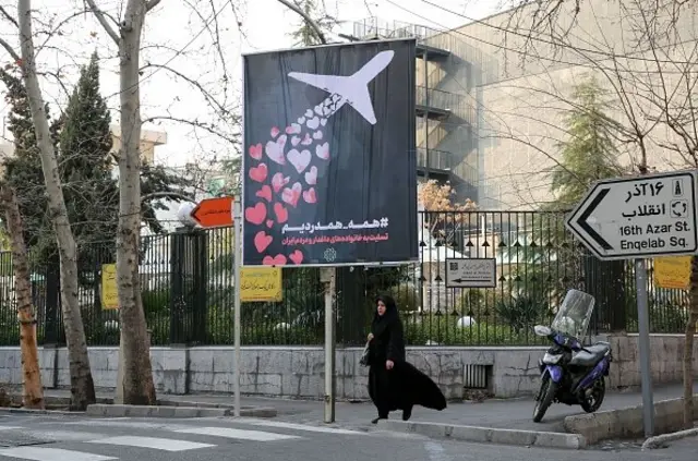 تهران