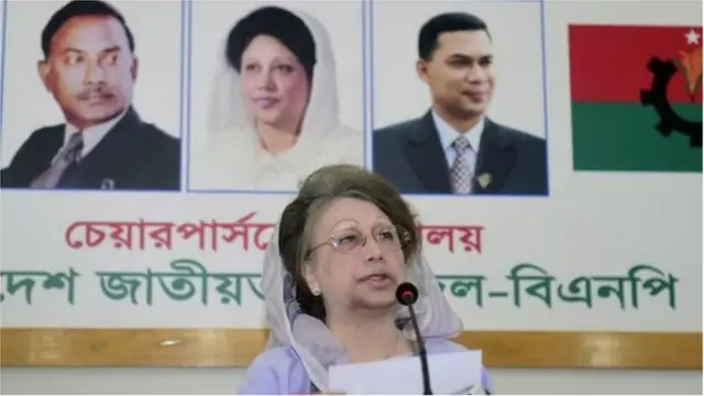 খালেদা জিয়া, তারেক রহমান, বিএনপি।