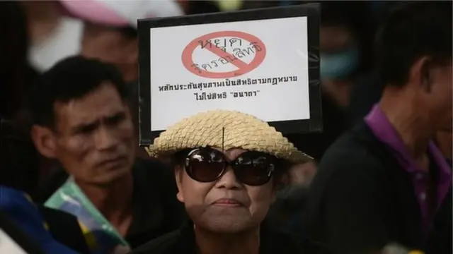 ม็อบบัตรทอง