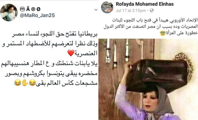 بعض التعليقات الساخرة من موقع فيسبوك