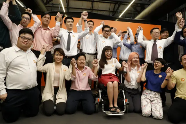 อนาคตใหม่