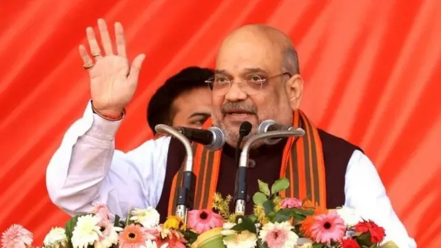 અમિત શાહ