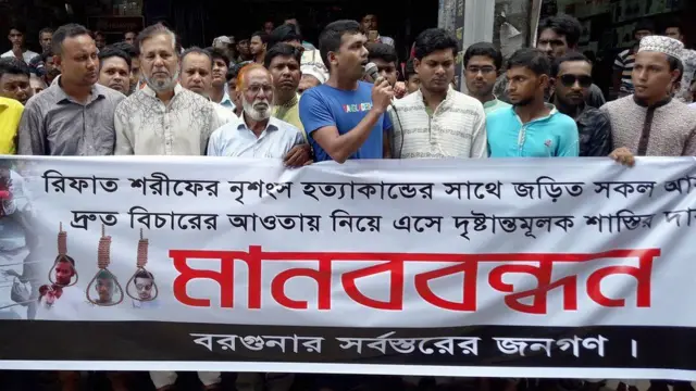 রিফাত শরীফের হত্যার বিচার চেয়ে বরগুনায় বিক্ষোভ।