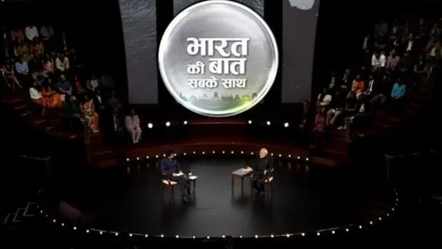 मोदी