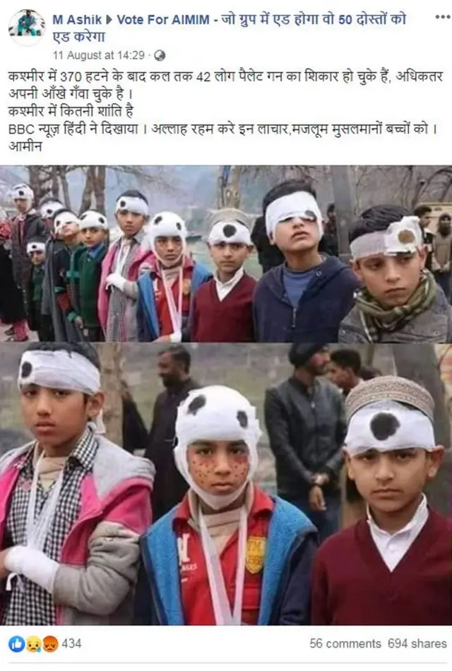 સોશિયલ મીડિયા પર વાઇરલ તસવીર