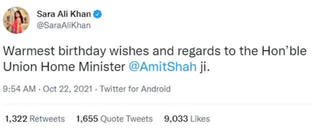 ٹویٹ