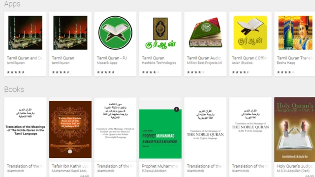 மதங்களுக்கான செயலிகள்