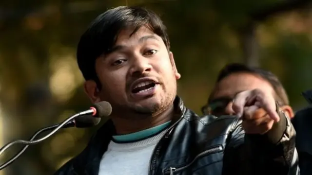 કનૈયા કુમાર