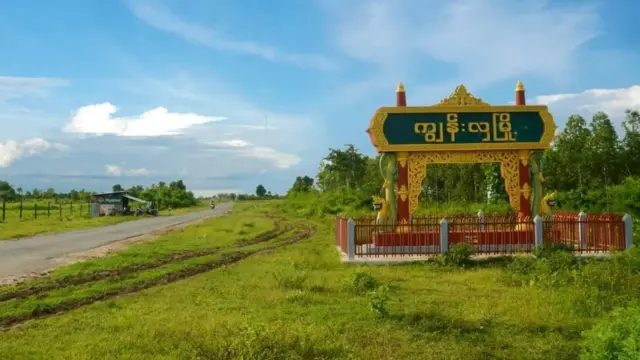 ကျွန်းလှ