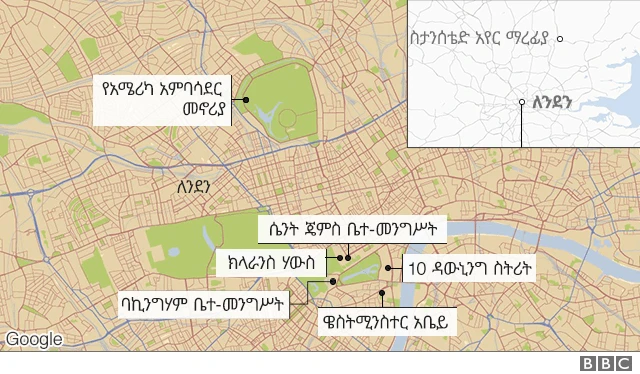 የአሜሪካ አምባሳደር መኖሪያ