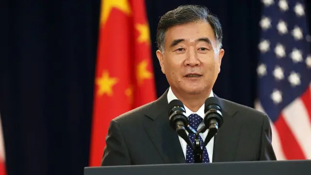 汪洋
