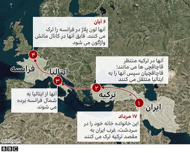 مسیر سفر خانواده پناهجوی ایرانی