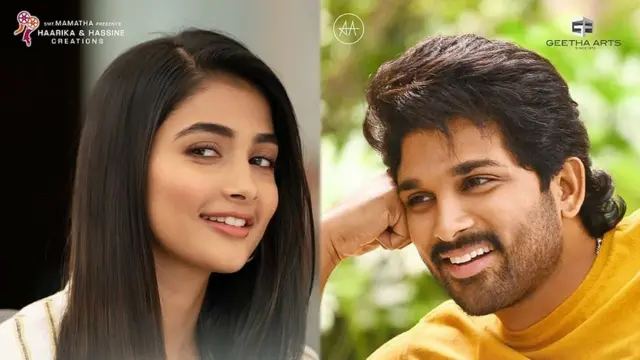 అల వైకుంఠపురములో... అల్లు అర్జున్, పూజా హెగ్డే