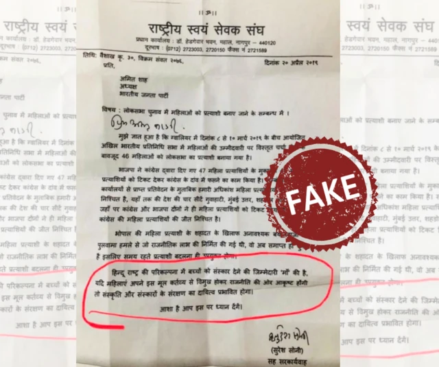 सोशल मीडिया