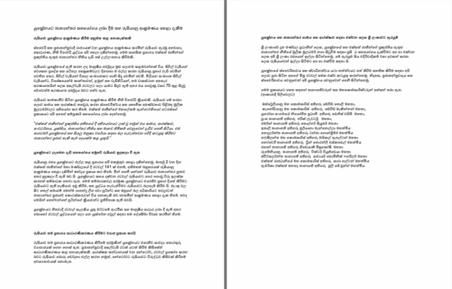 Diplomat joint press release