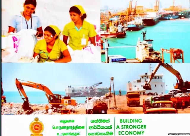 හම්බන්තොට වරාය සම්බනධ ආර්ථිකය ගැන ආණ්ඩුවේ පැහැදිලි කිරීම