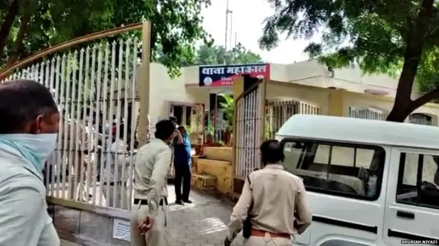 उज्जैन का पुलिस स्टेशन