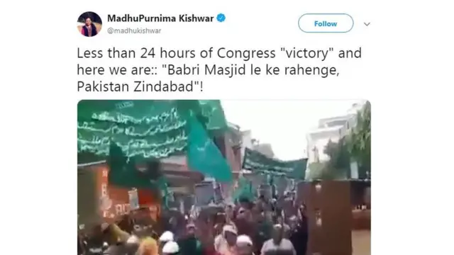 મધુ કિશ્વરની ટ્ટીટની ઇમેજ