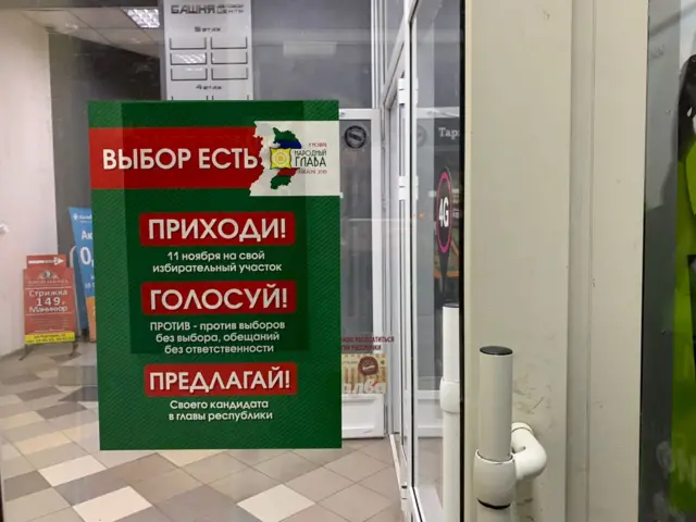 в