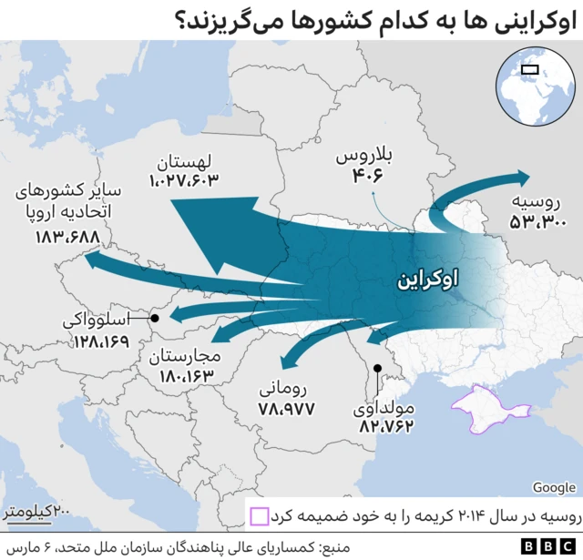 نقشه اوکراین