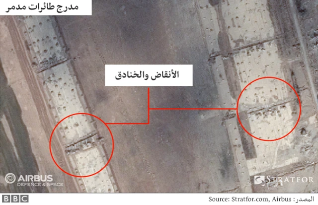 آثار التدمير في مدرجات مطار الموصل