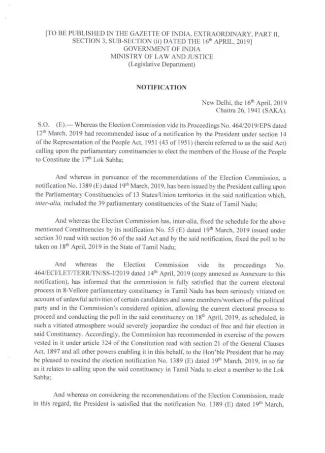વેલ્લોરની ચૂંટણી રદ કરાઈ