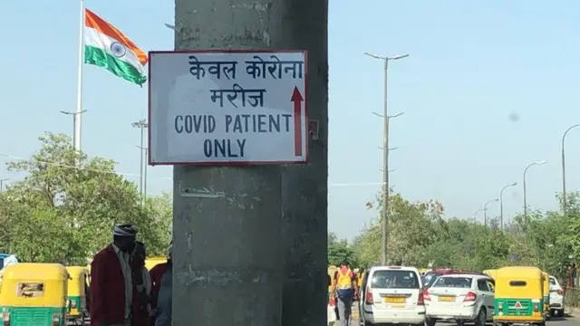 दिल्ली में कोरोना कर्फ्यू