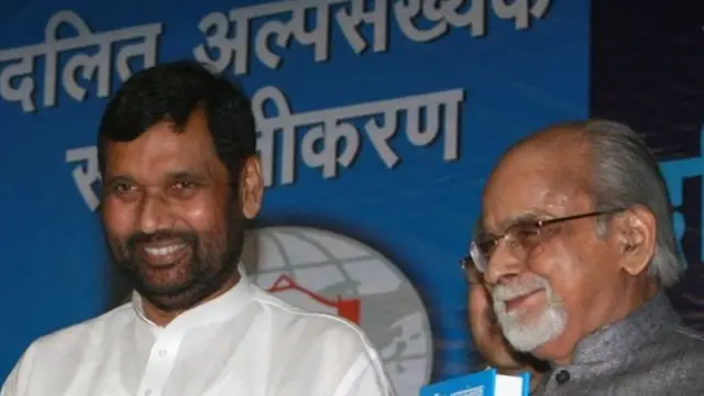 रामविलास पासवान