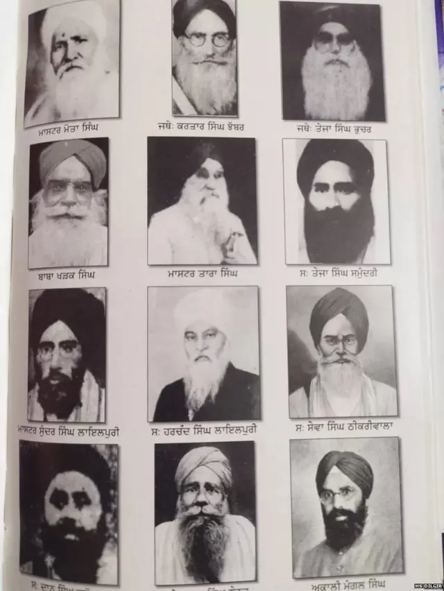 ਅਕਾਲੀ ਦਲ ਦਾ ਜਥੇਬੰਦਕ ਢਾਂਚਾ ਭੰਗ