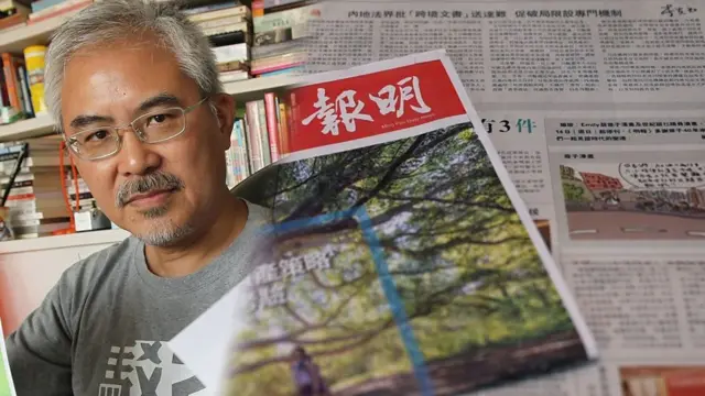 香港着名时政尊子漫画遭停刊 记协批评：对政府施政没好处