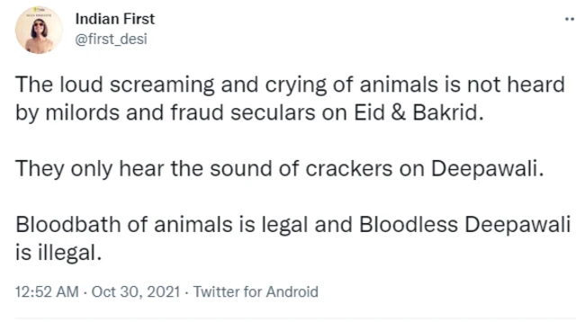 ٹویٹ