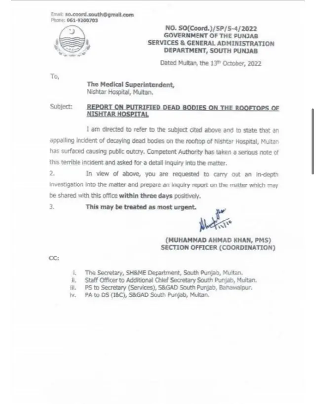 پنجاب حکومت کا نشتر ہسپتال کو خط