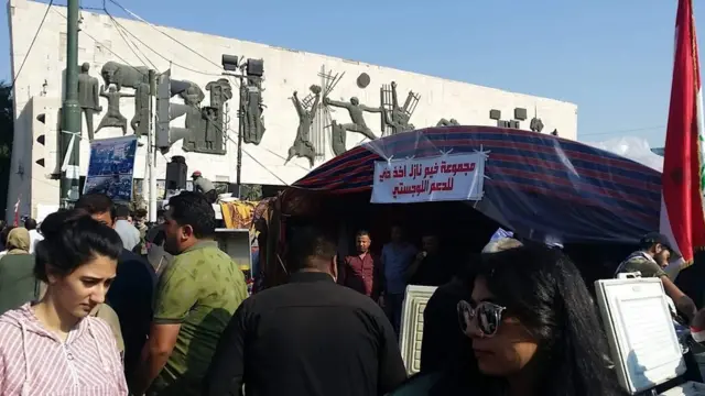 ساحة التحرير