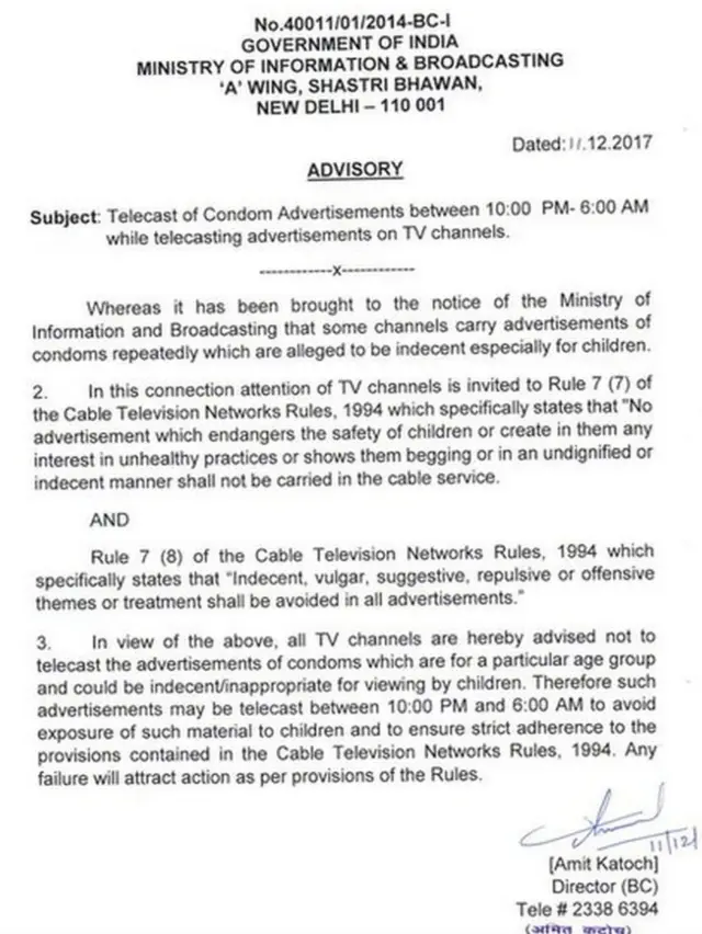 సమాచార, ప్రసార శాఖ సూచన