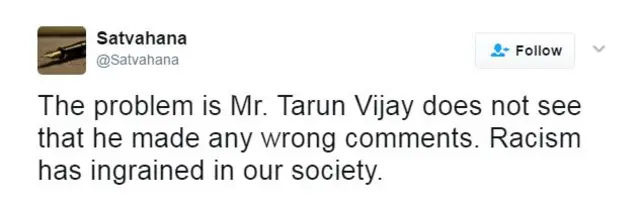 तरुण विजय