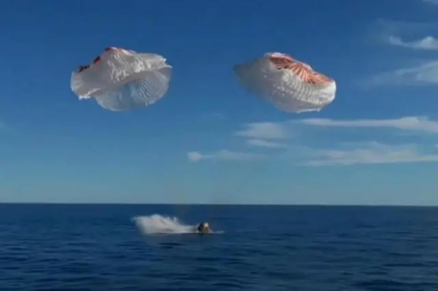 पैराशूट खुला