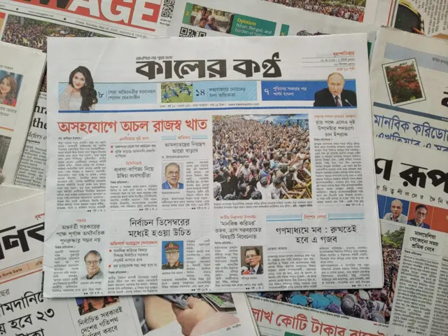 পত্রিকা
