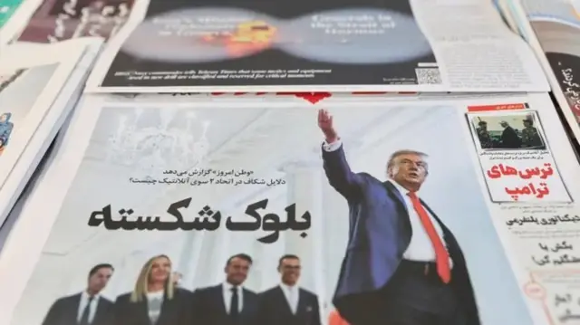 Xiisadda Maraykanka iyo Iiran