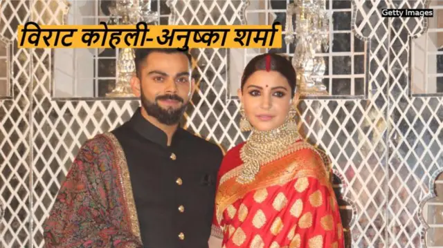 के.एल राहुल, अथिया शेट्टी, विराट कोहली, अनुष्का शर्मा,