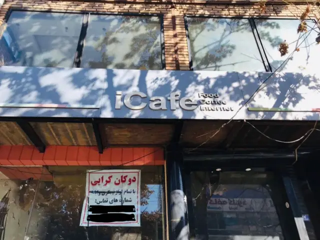 آ کېفې