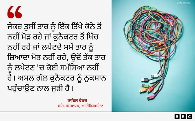 ਕਾਇਲ ਵੇਨਜ਼ ਦੀ ਟਿੱਪਣੀ 